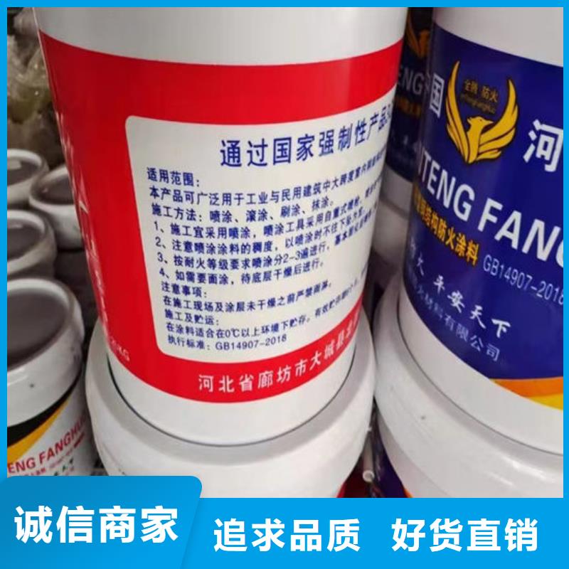 岳阳防火涂料量大优惠_现货供应