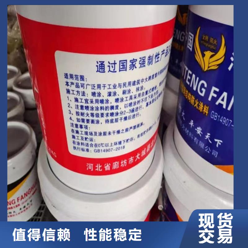 三明防火涂料【优惠促销】