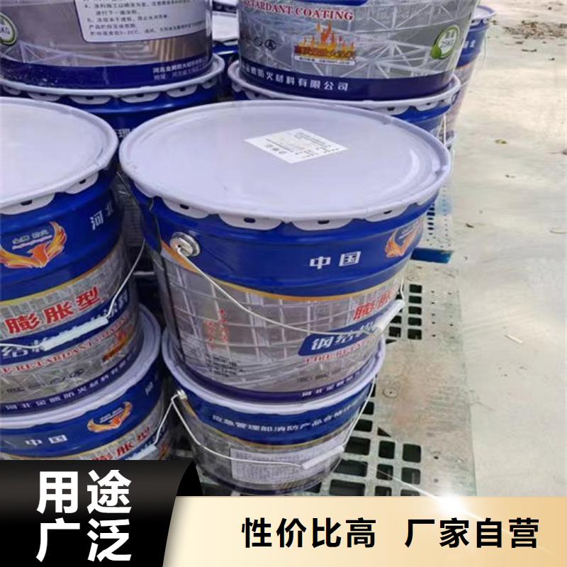 东湖防火涂料-咨询免费