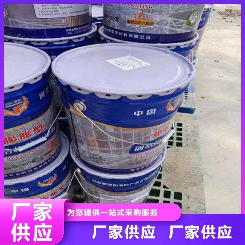 衡水防火涂料厂家规格齐全