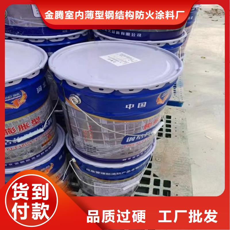 自贡卖钢结构防火涂料的供货商