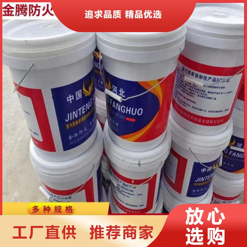 临沂防火涂料单价