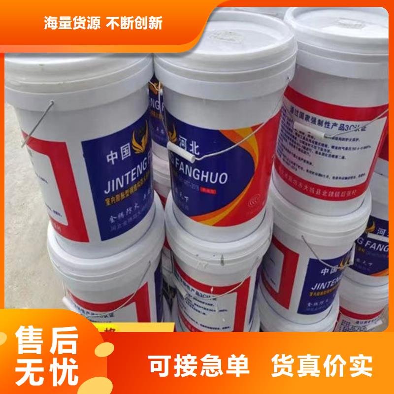 漯河防火涂料安装价格