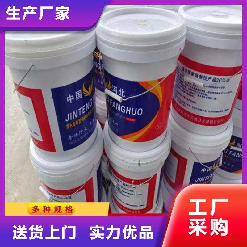 欢迎选购##凉山防火涂料厂家