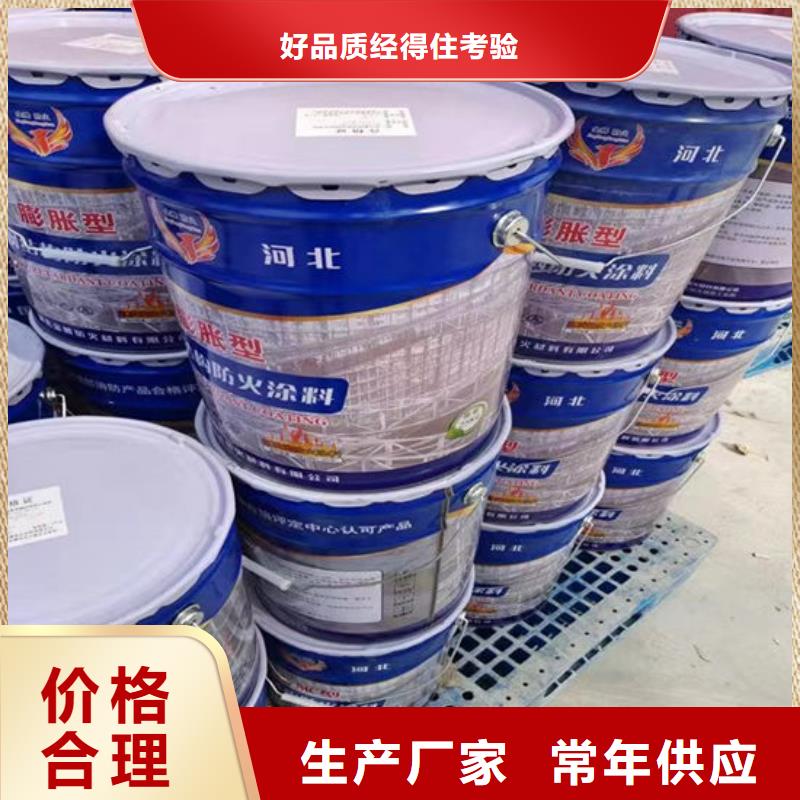 潮州防火涂料的分类及规格