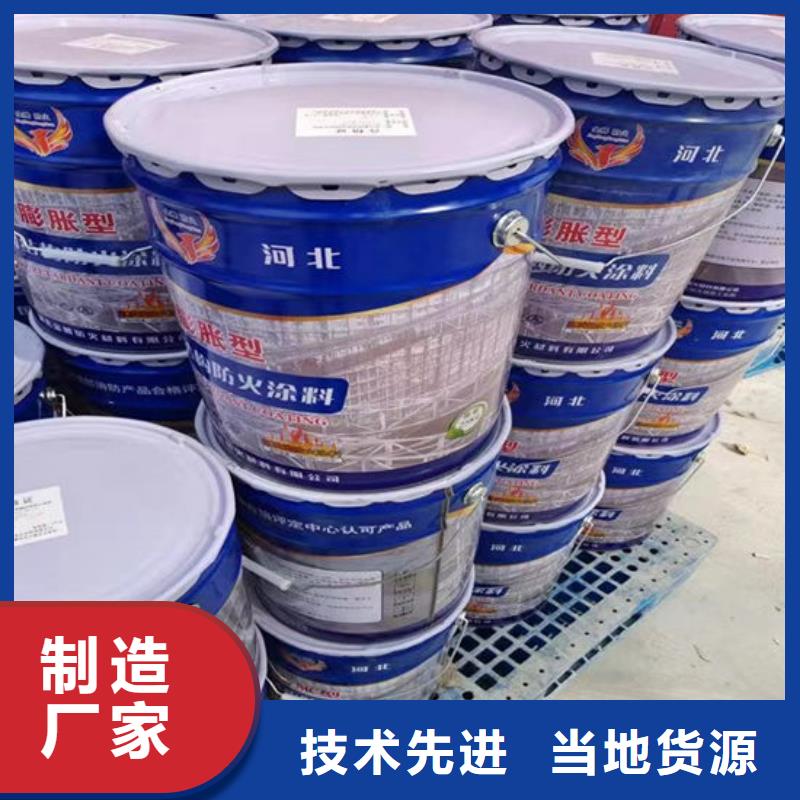 销售防火涂料的宁德本地厂家