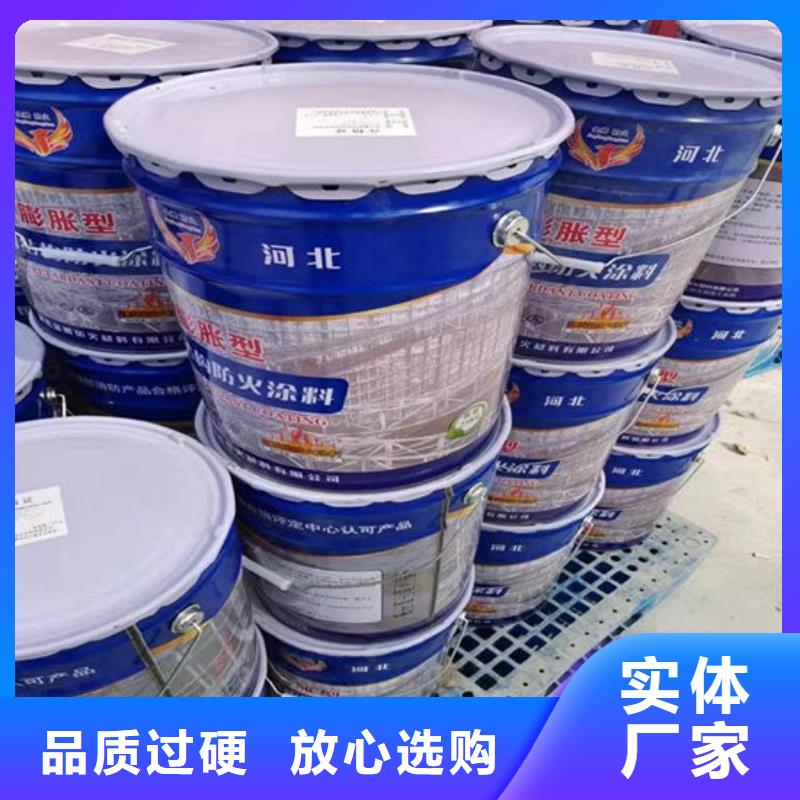 销售防火涂料的宁德本地厂家