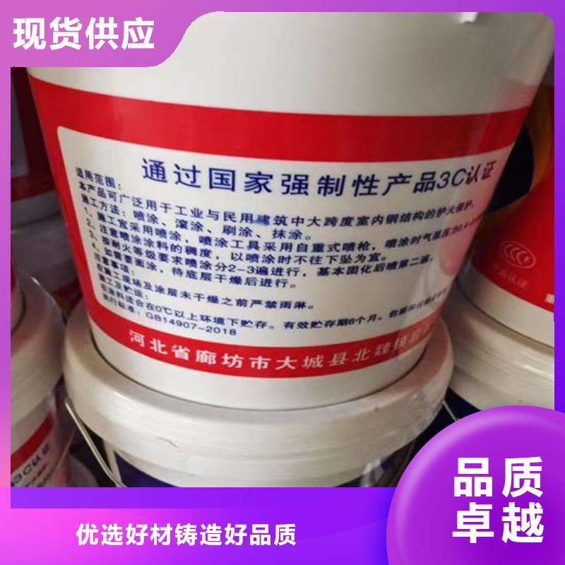 保质保量:贵港防火涂料