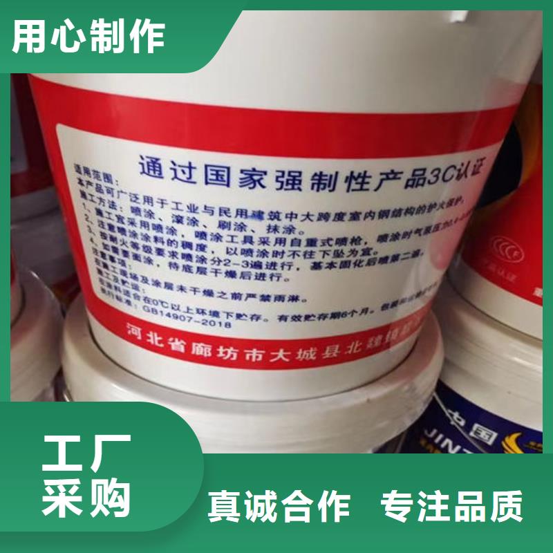 选购湛江钢结构石膏基防火涂料认准金腾室内薄型钢结构防火涂料厂家