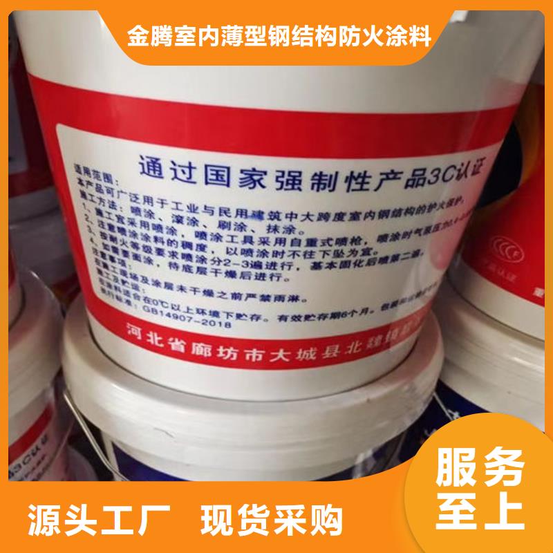 湘潭信誉好的防火涂料公司