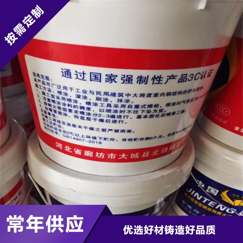 长春钢结构石膏基防火涂料低价保真