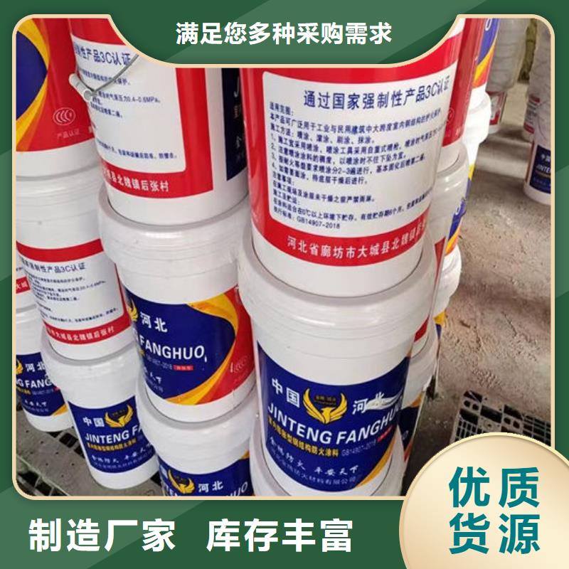 南昌生产油性防火涂料_优质厂家