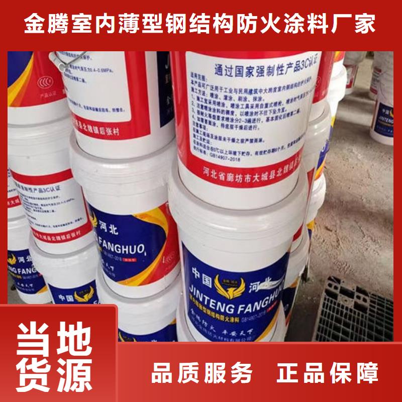 恩施批发防火涂料的公司