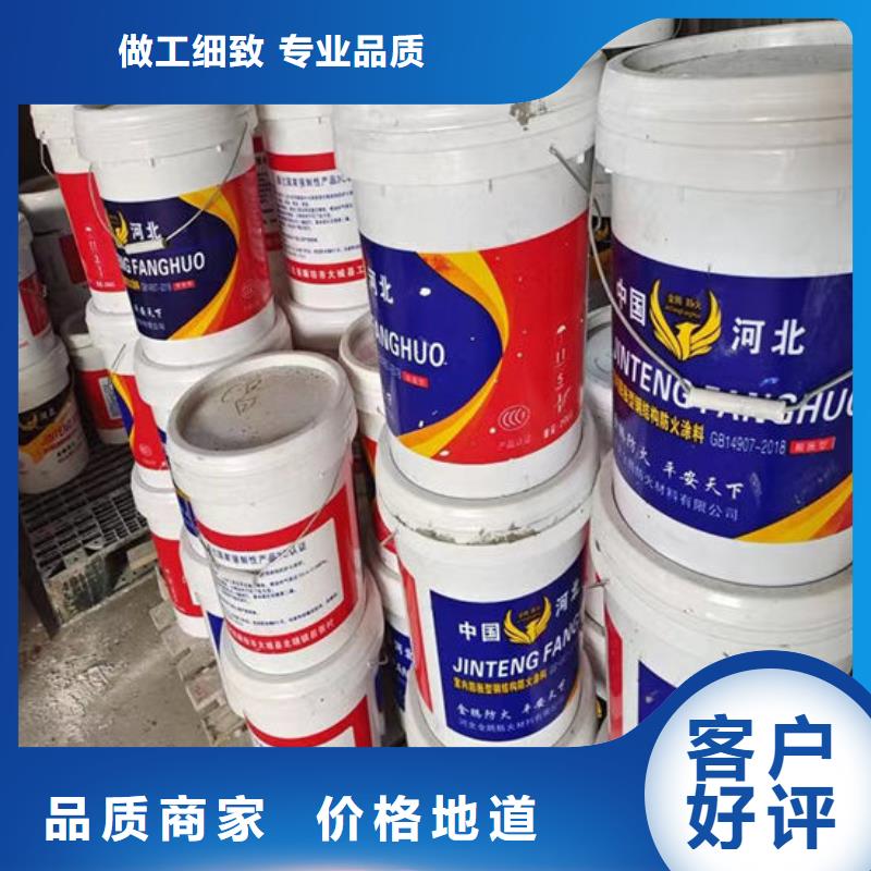焦作防火涂料总部