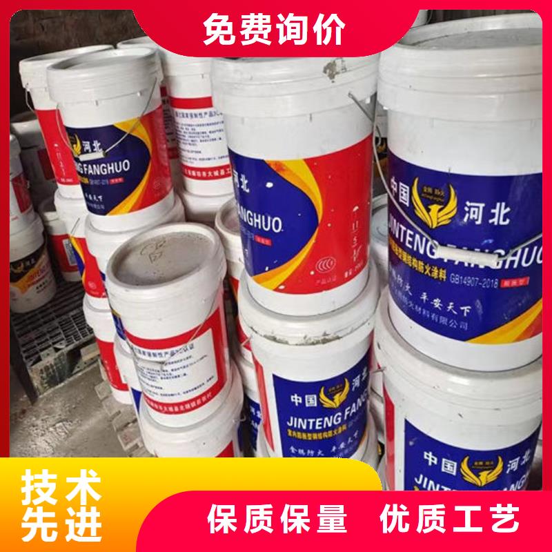 沈阳定做防火涂料的当地厂家