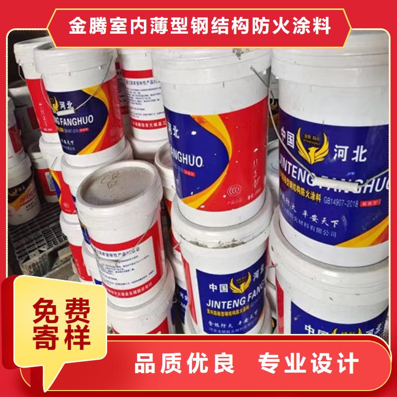 盘锦防火涂料欢迎询价
