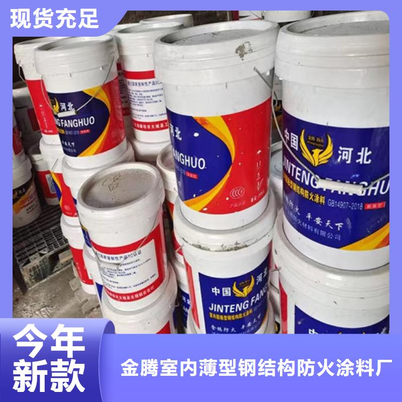 #防火涂料哈尔滨#-价格透明