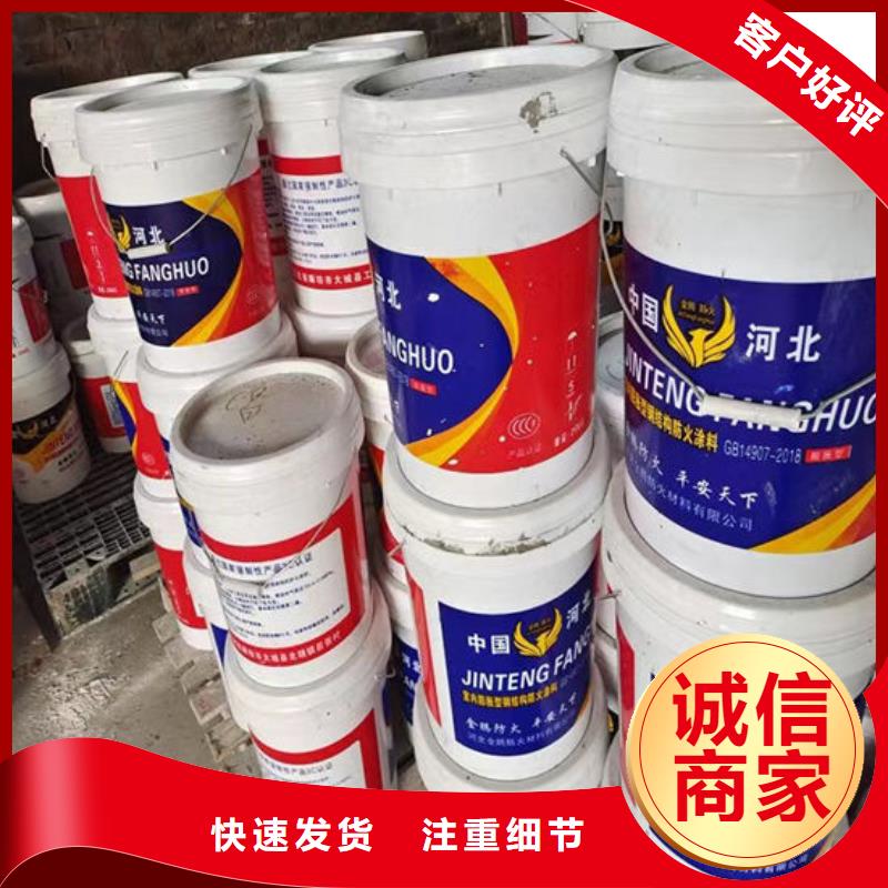 温州防火涂料为您节省成本