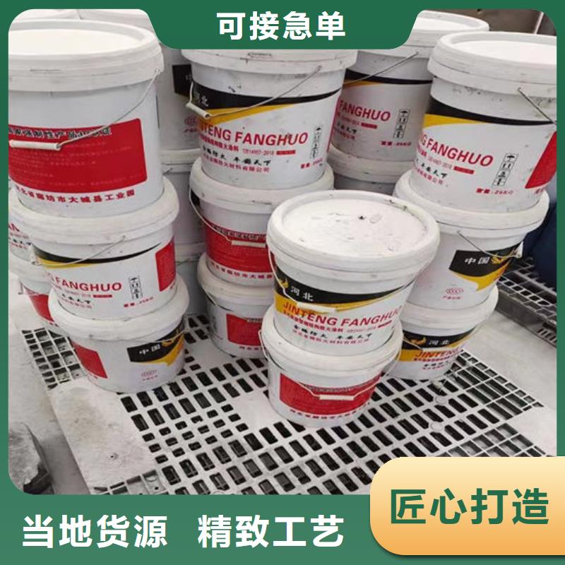 黔东南防火涂料价格厚道