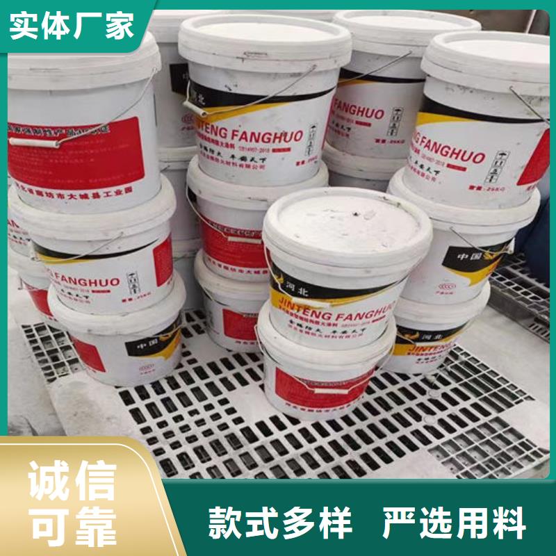 自贡室内薄型防火涂料大型生产厂家