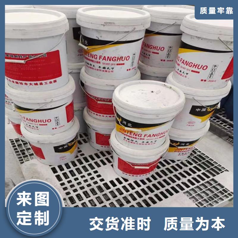 滁州防火涂料量大优惠