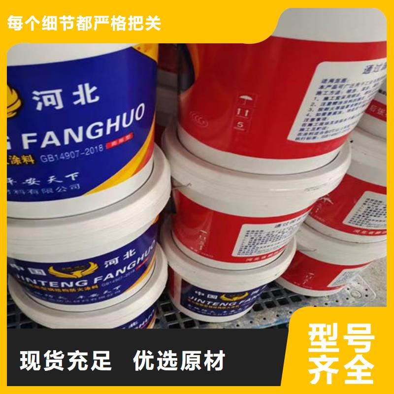 邵阳防火涂料厂家-货到付款