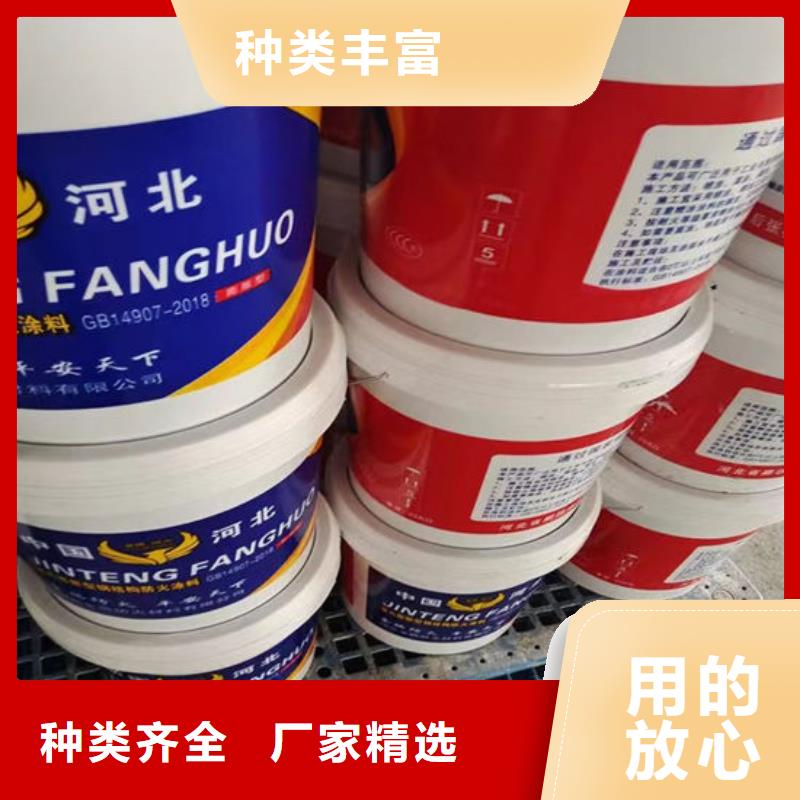 临汾防火涂料质量广受好评