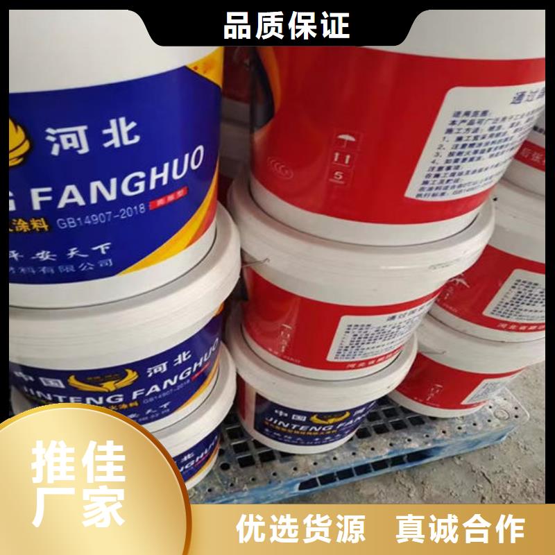 防火涂料源头厂家红河本地报价更优惠