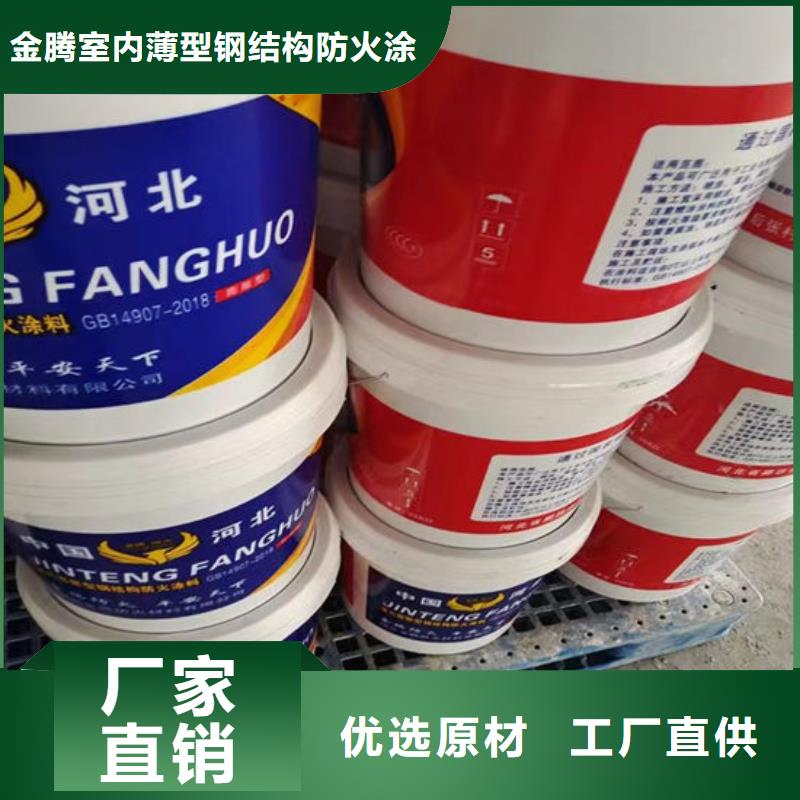 长春钢结构石膏基防火涂料低价保真