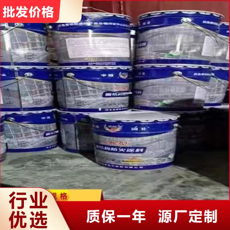 六安防火涂料-防火涂料生产厂家