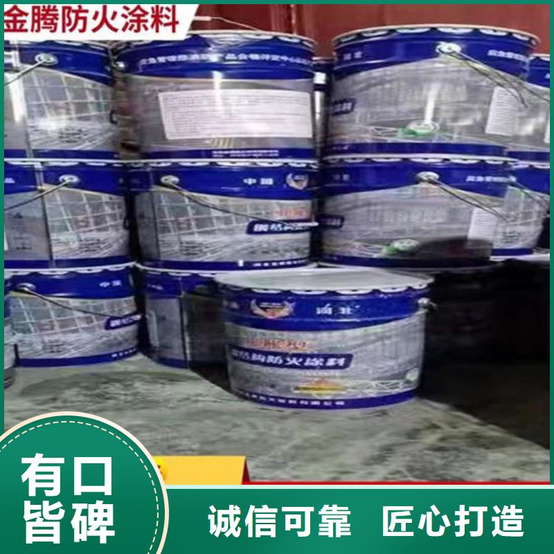 哈尔滨防火涂料常规型号大量现货