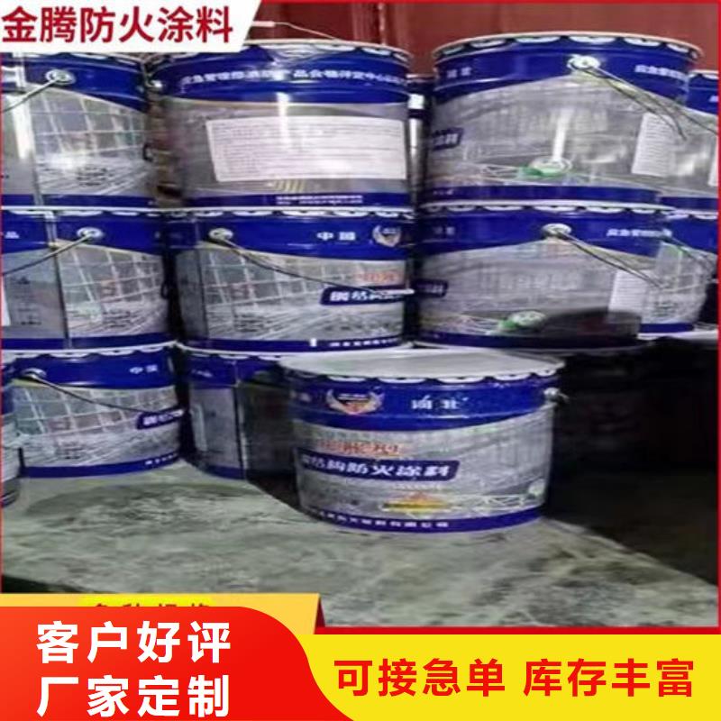 伊犁油性防火涂料批量采购