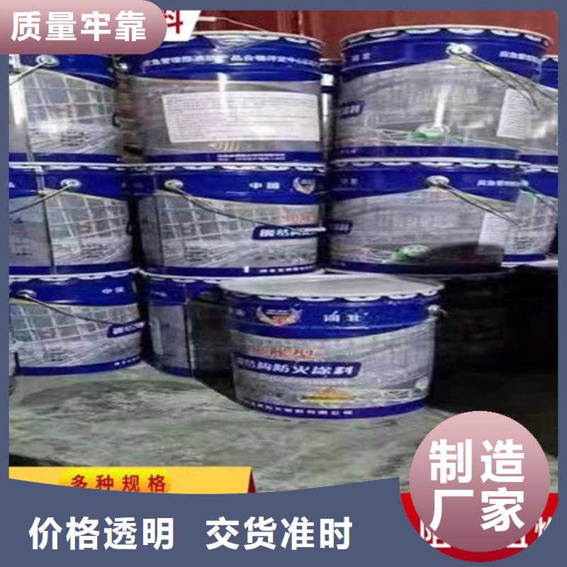 滁州防火涂料量大优惠