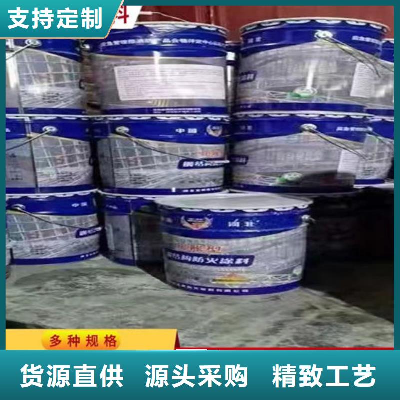珠海防火涂料现货批发