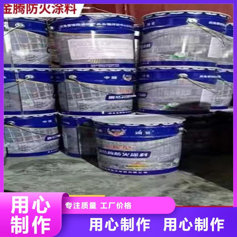 盘锦防火涂料随时询价