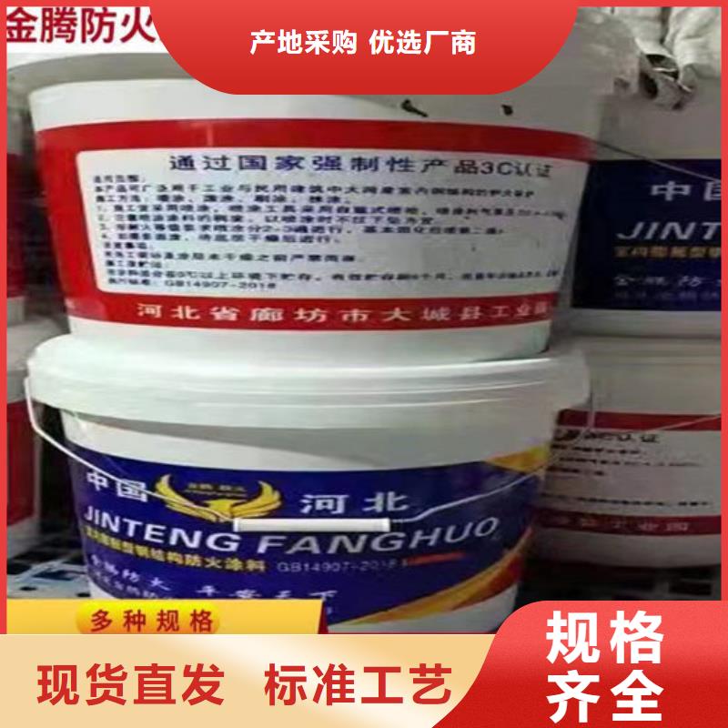 云浮罗定重信誉钢结构石膏基防火涂料供货厂家