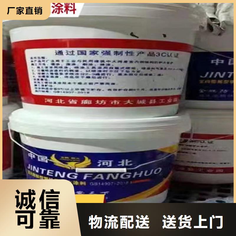 云浮罗定重信誉钢结构石膏基防火涂料供货厂家