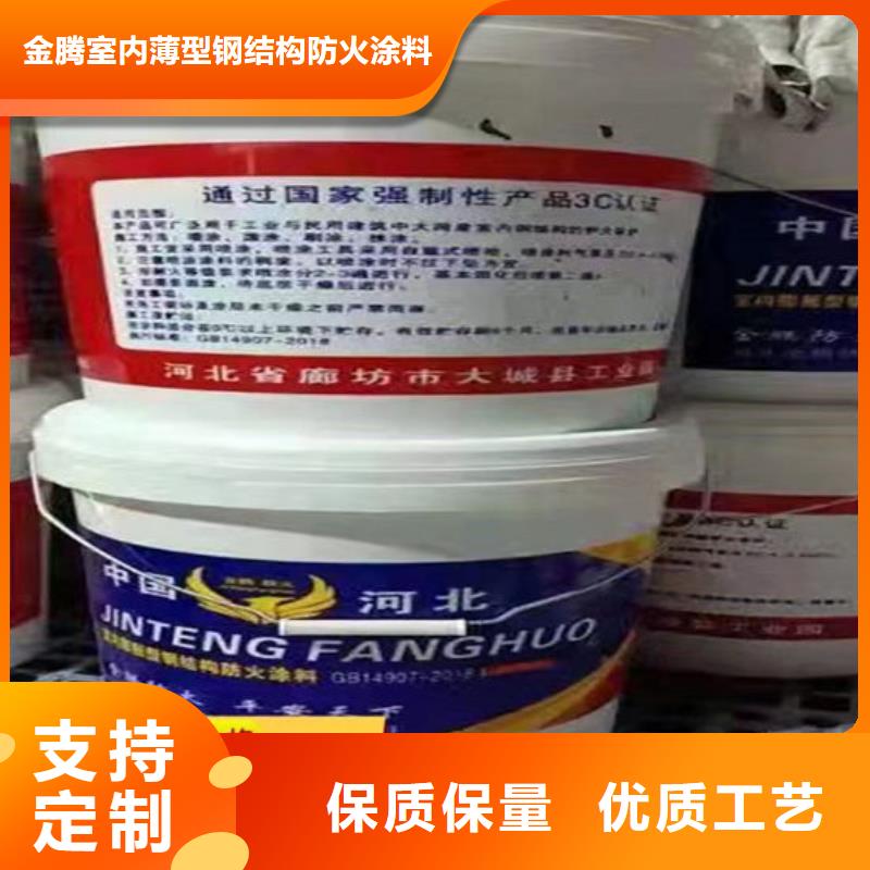 汉中防火涂料厂家现货定做