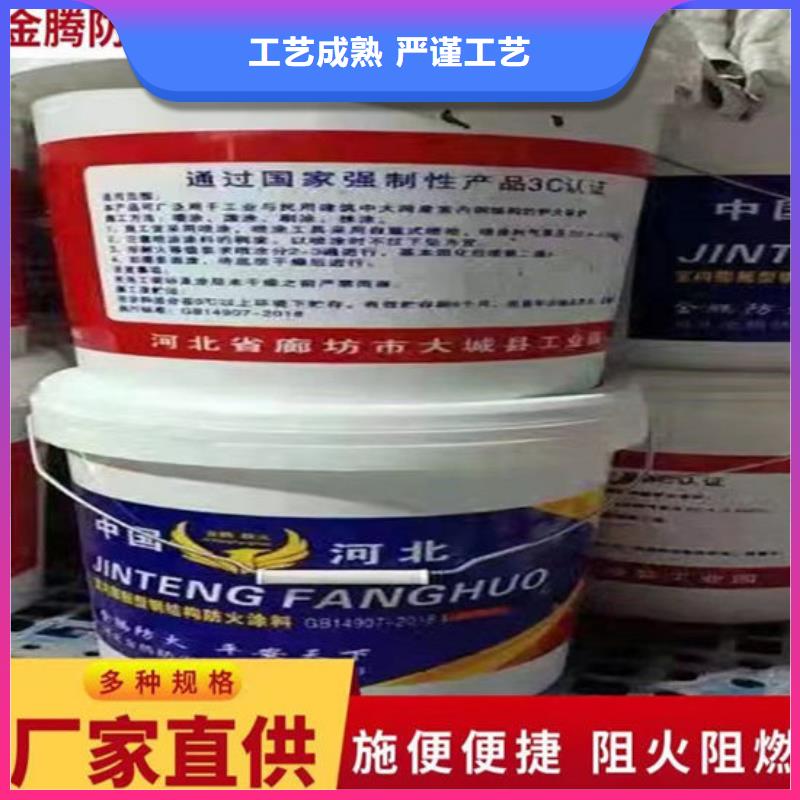 内蒙古防火涂料详情电话咨询