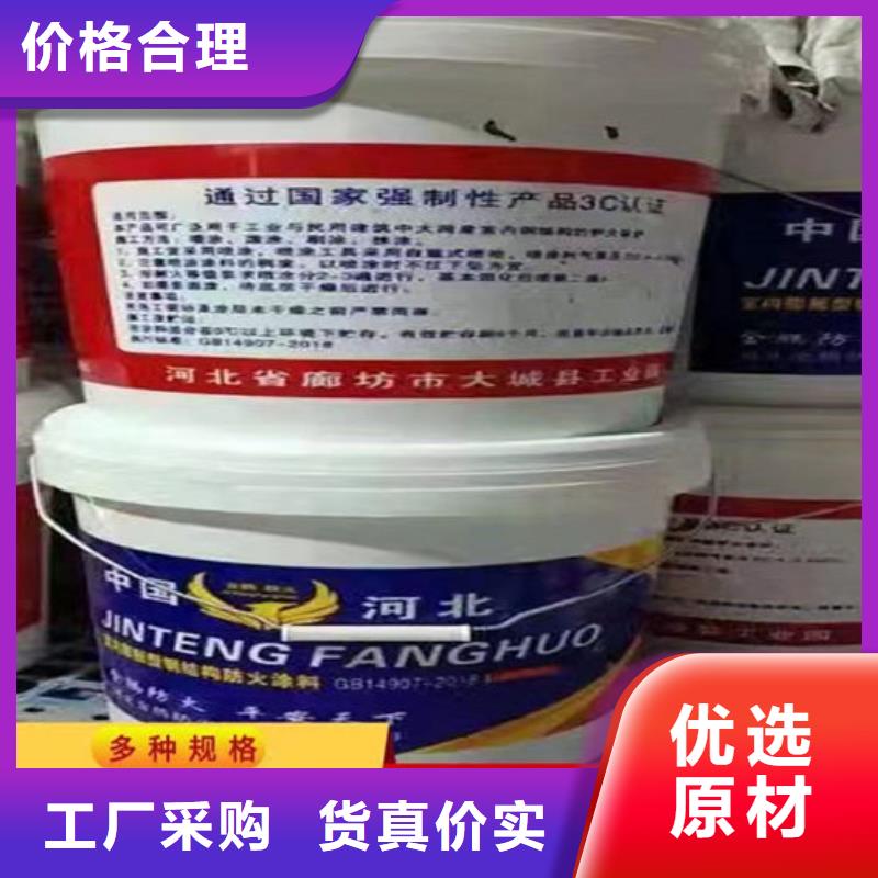 安庆高品质非膨胀厚型防火涂料厂商