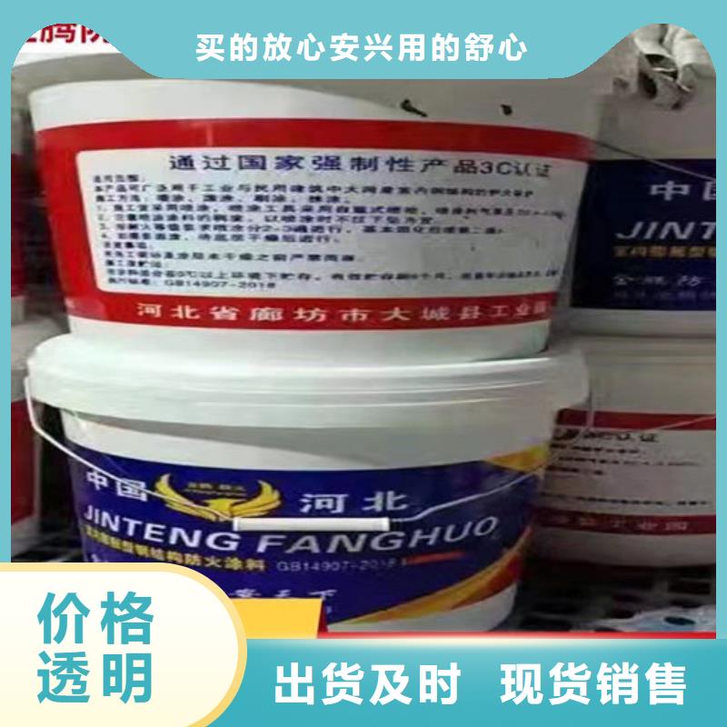 长沙防火涂料厂家质量过硬