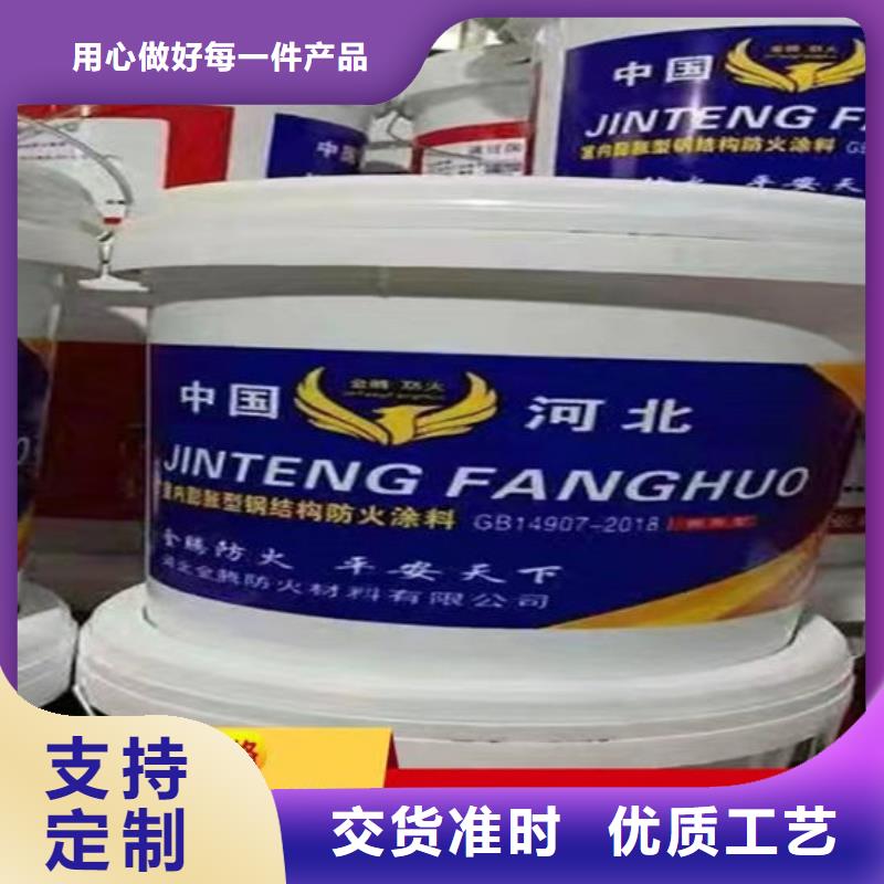 南昌生产油性防火涂料_优质厂家