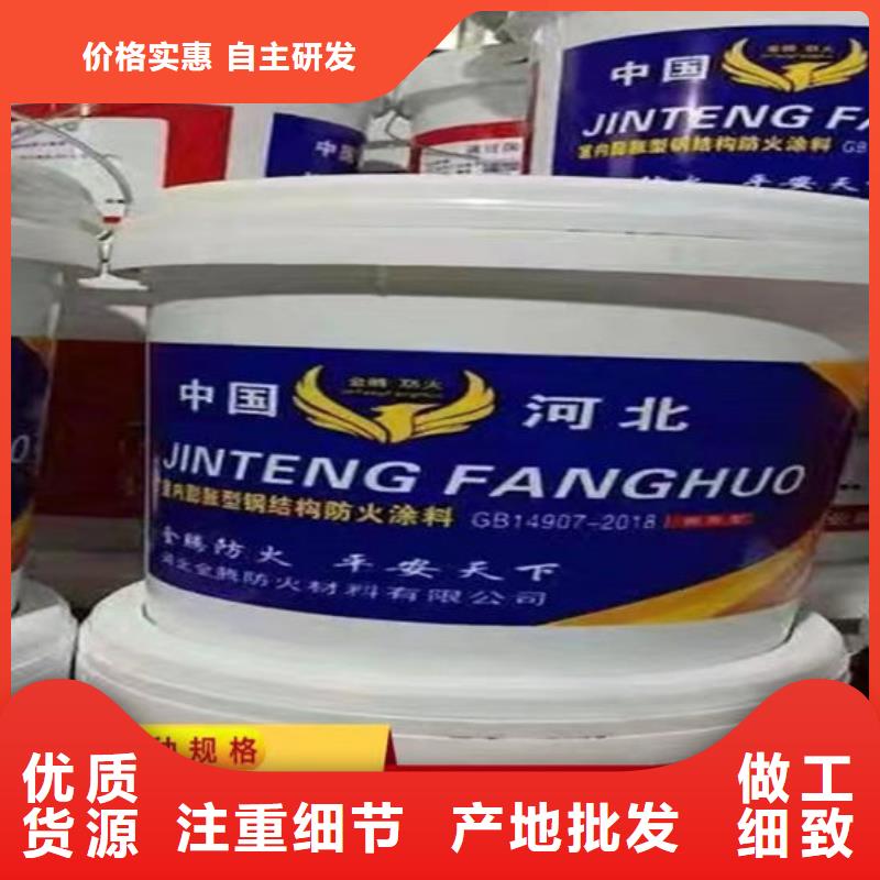 防火涂料台州生产厂家价格优惠