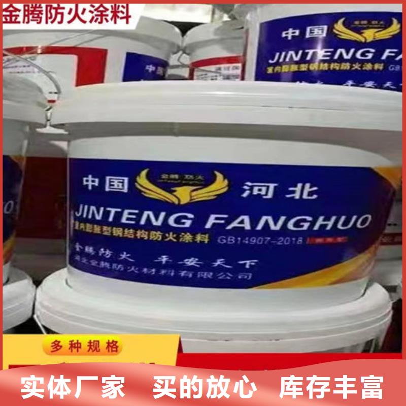 娄底防火涂料价格免费咨询