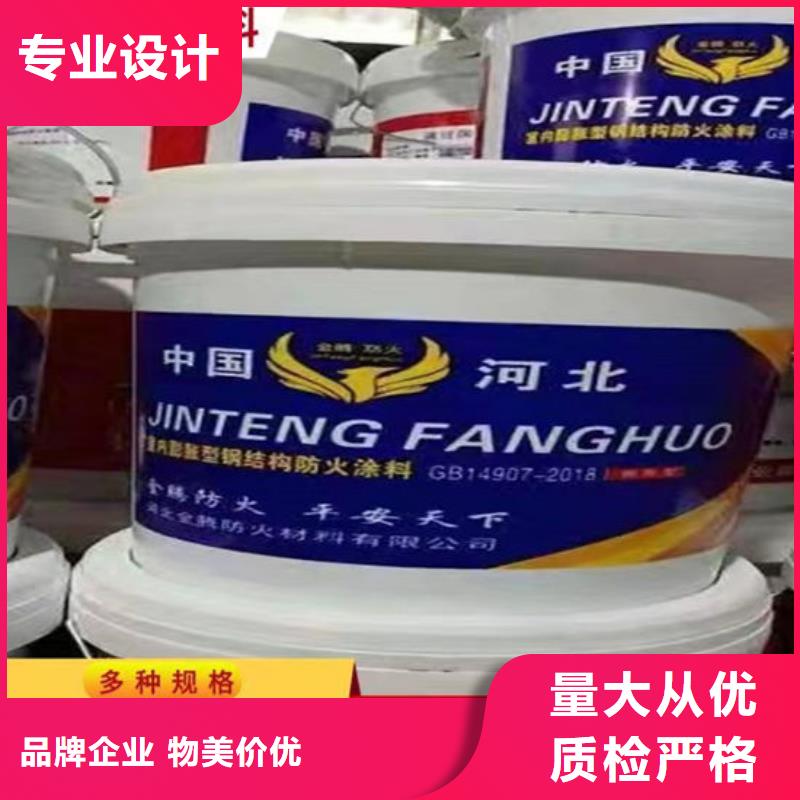 云浮罗定重信誉钢结构石膏基防火涂料供货厂家