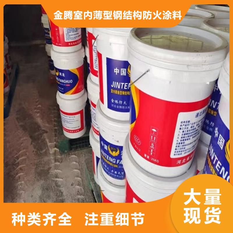 优选:江苏防火涂料工厂