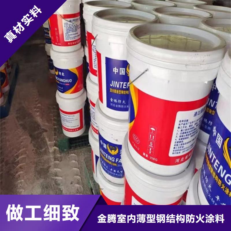 临汾防火涂料质量广受好评