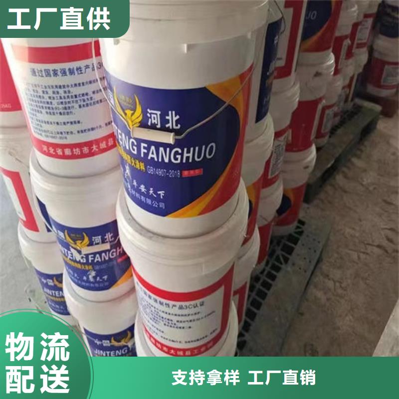 #防火涂料南平#-专业厂家