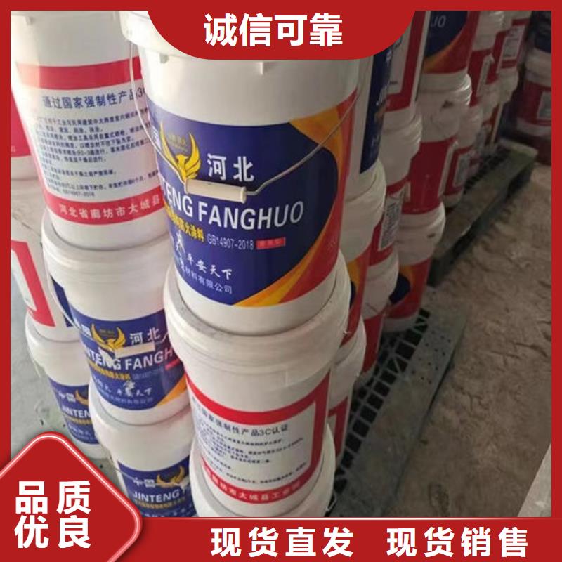 西宁非膨胀厚型防火涂料免费定制
