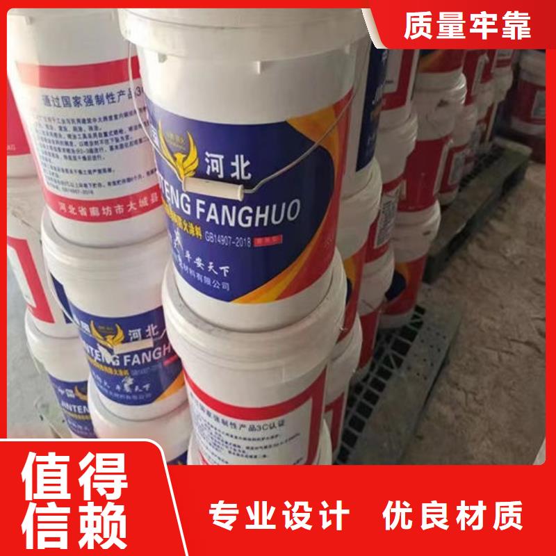 西宁非膨胀厚型防火涂料免费定制